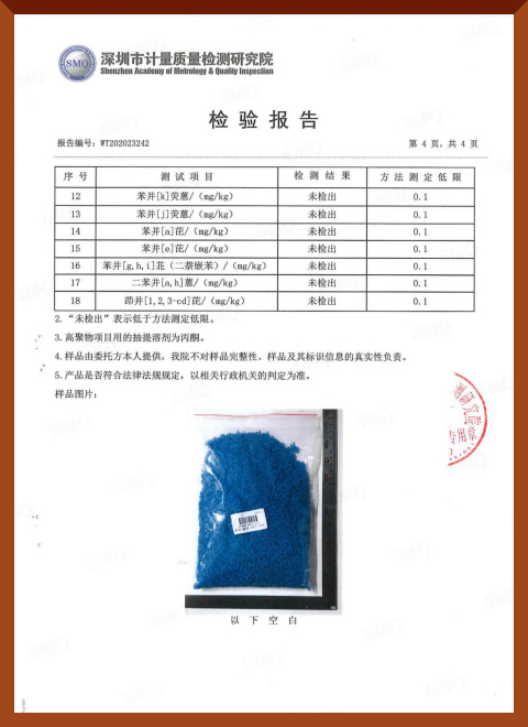 深圳質(zhì)檢院新國標檢測認證