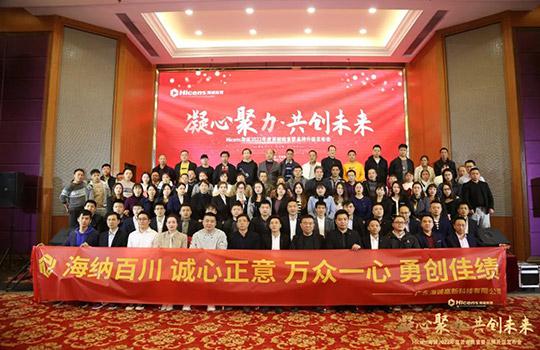 海誠(chéng)體育 | 2022再見，2023你好！